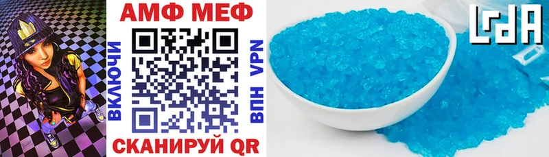 наркошоп  Сасово  АМФЕТАМИН Premium 