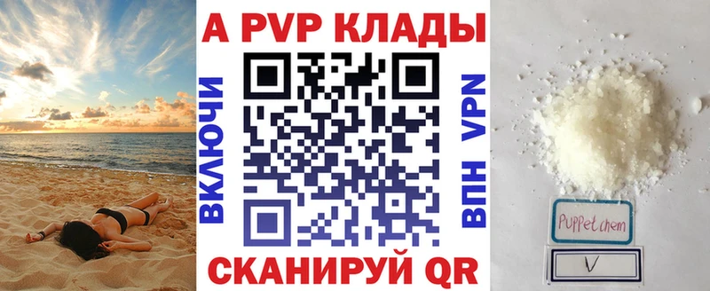даркнет сайт  Сасово  Alpha PVP крисы CK 