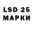 APVP кристаллы Den 4107