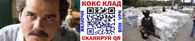 COCAIN Боливия  Сасово 