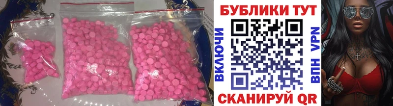 OMG как зайти  Сасово  ЭКСТАЗИ DUBAI  где найти наркотики 