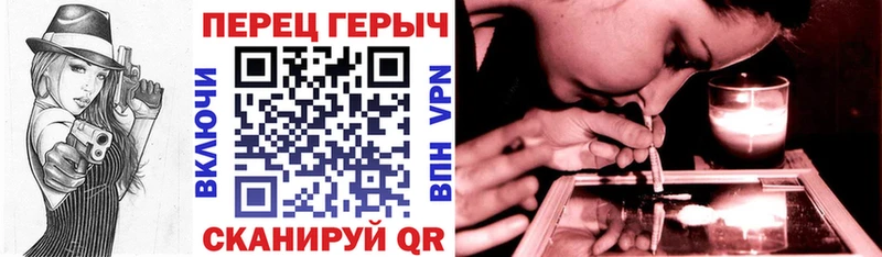 закладка  Сасово  ГЕРОИН герыч 