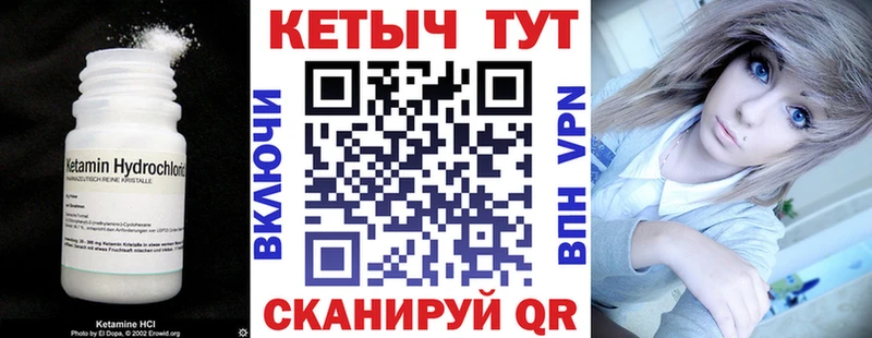 ОМГ ОМГ ССЫЛКА  хочу   Сасово  Кетамин VHQ 