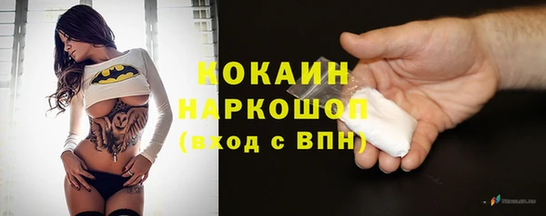 кокаин колумбия Алексин