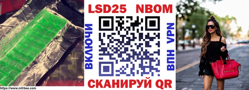 купить закладку  Сасово  LSD-25 экстази кислота 