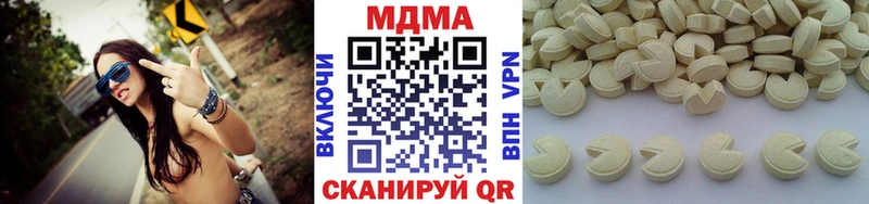 MDMA молли  мега вход  Сасово  купить закладку 