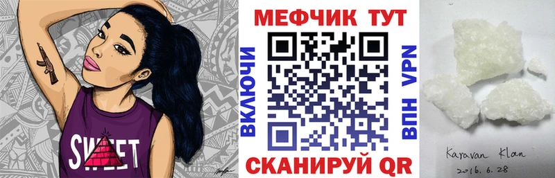сайты даркнета Telegram  Сасово  Мефедрон VHQ  МЕГА онион 