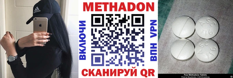 МЕТАДОН VHQ  KRAKEN зеркало  Сасово 