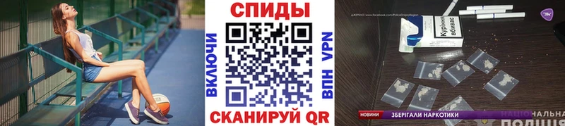 Метамфетамин кристалл Сасово