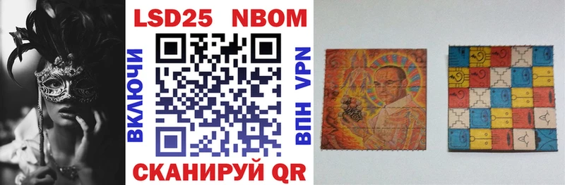 Марки NBOMe 1500мкг  купить   Сасово 